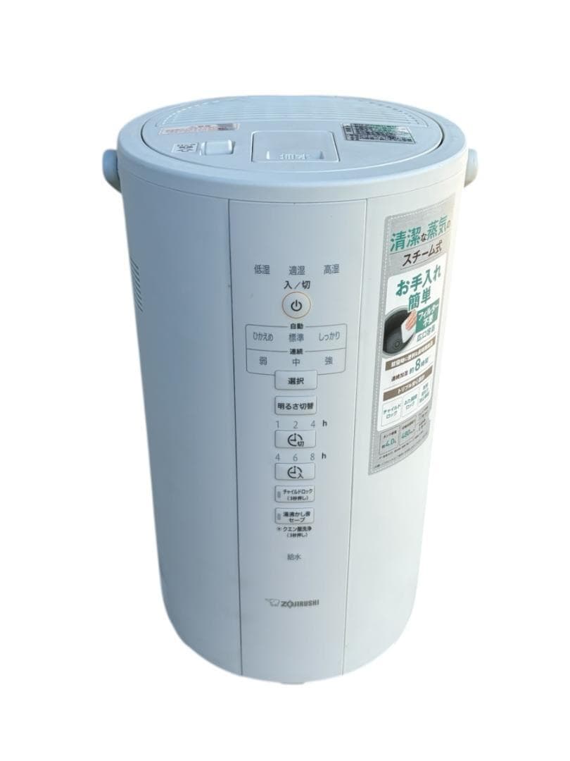 象印 スチーム式加湿器 EE-DC50 2022年製 ホワイト フィルターレス