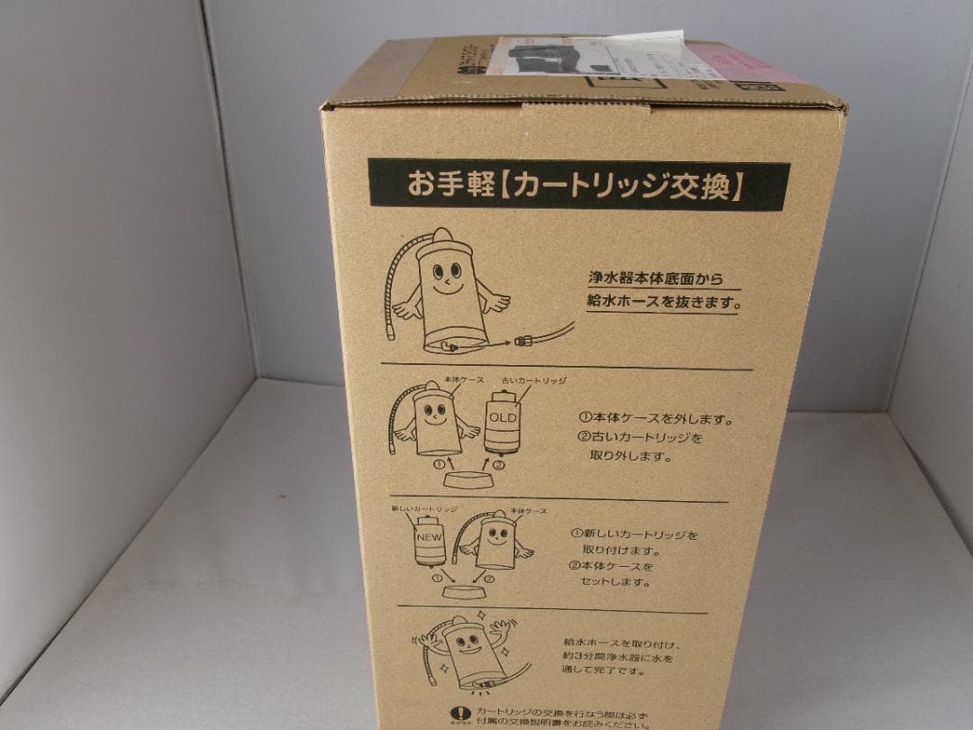 アルソアコチャママクィックマスター交換カートリッジ