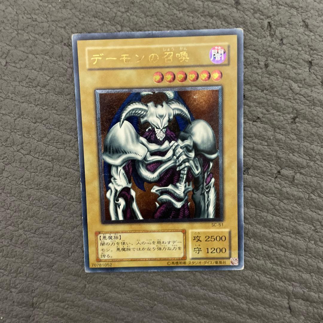 プロフ必読　遊戯王　レリーフ　14枚セット　④