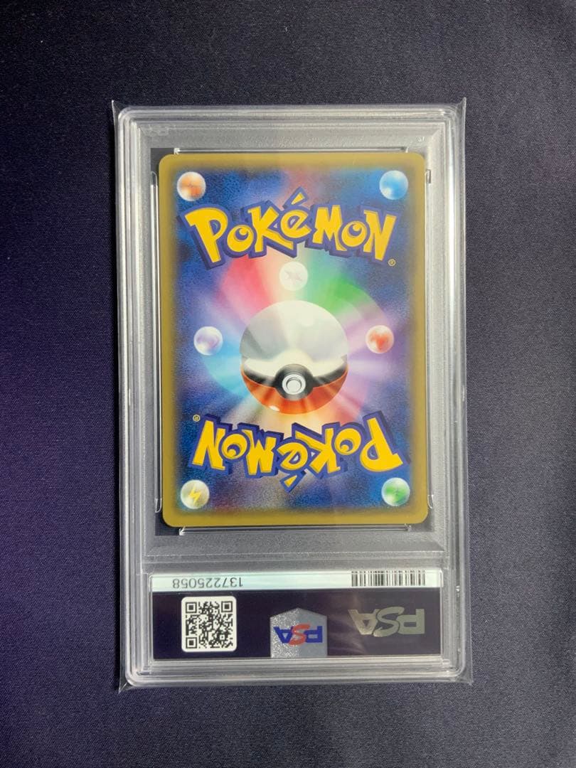ポンチョを着たピカチュウ psa8 ポケモンカード プロモ 203/XY-P