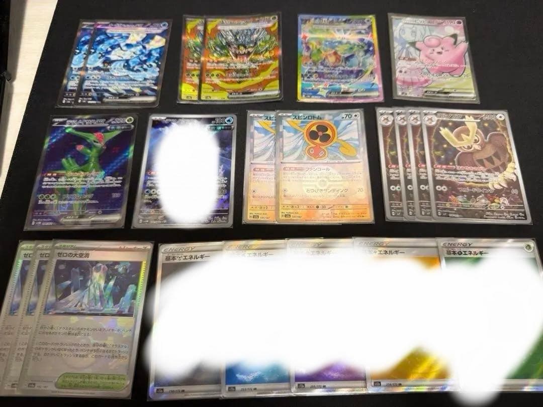 【格安】テラスタルバレット ハイレアパーツ セット