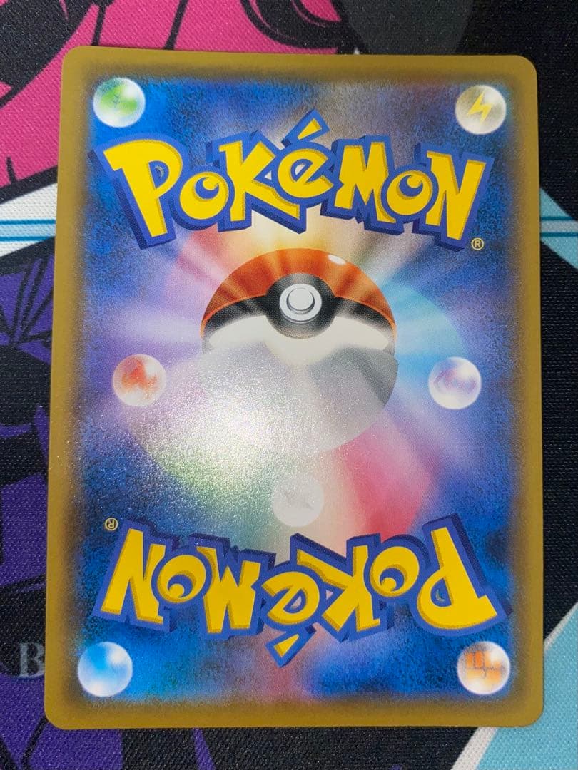 ポケモンカード　サポート　sr sar まとめ売り