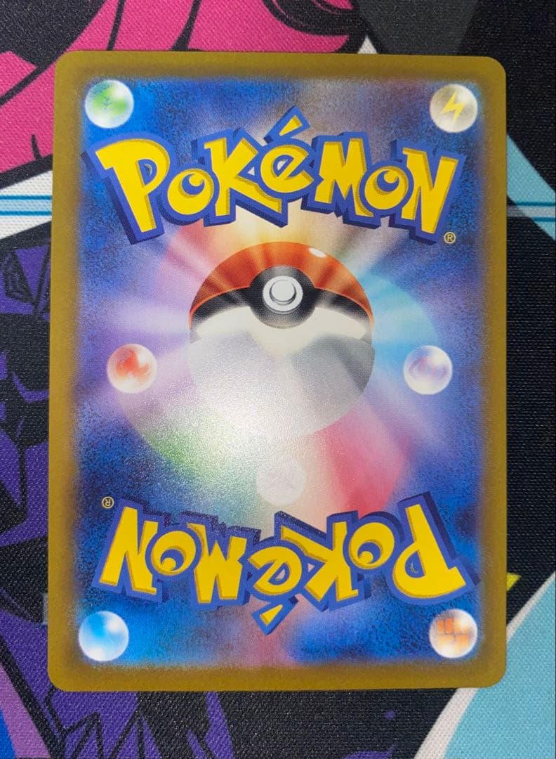 ポケモンカード　サポート　sr sar まとめ売り