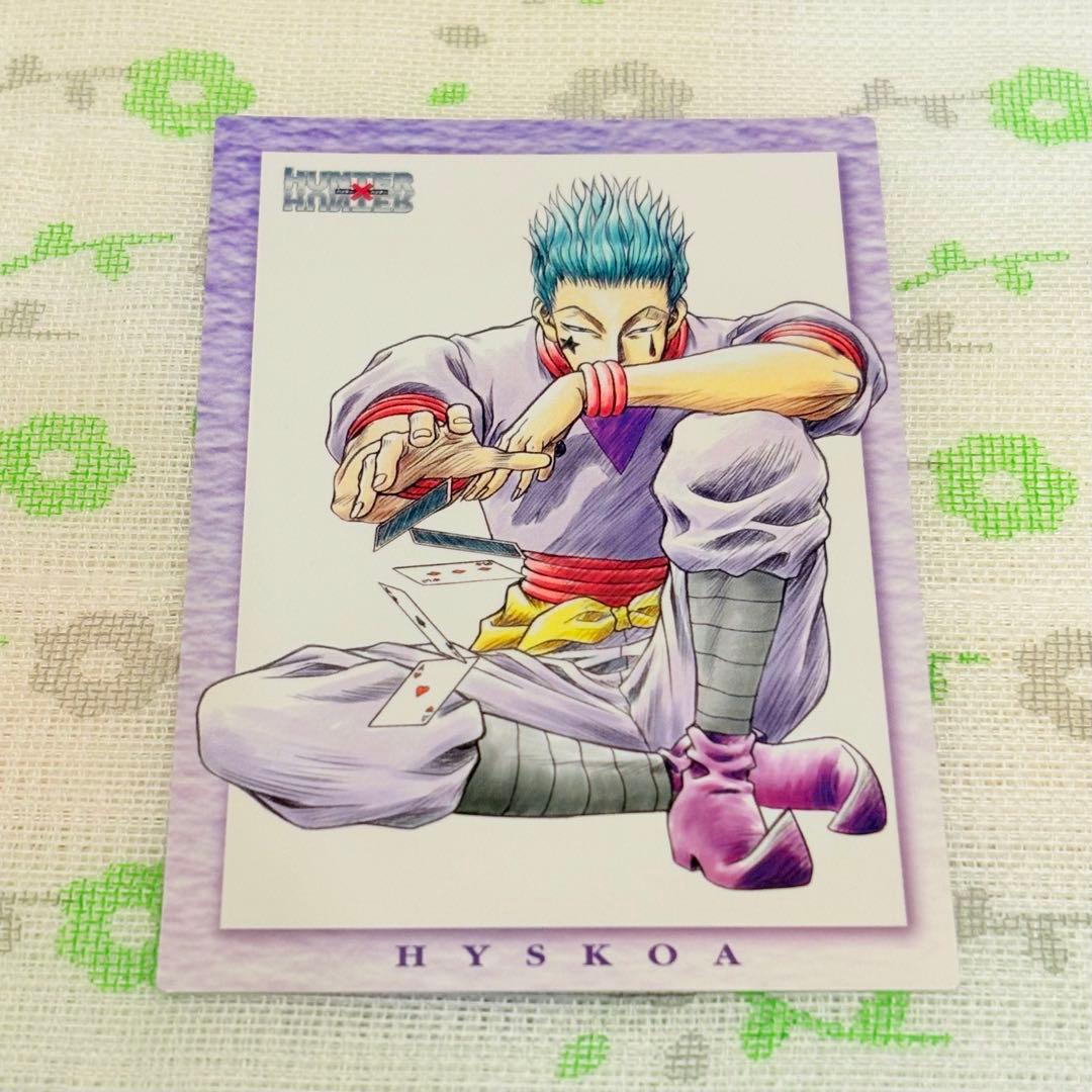 HUNTER×HUNTER ★ カードダスマスターズ/No.120 ヒソカ