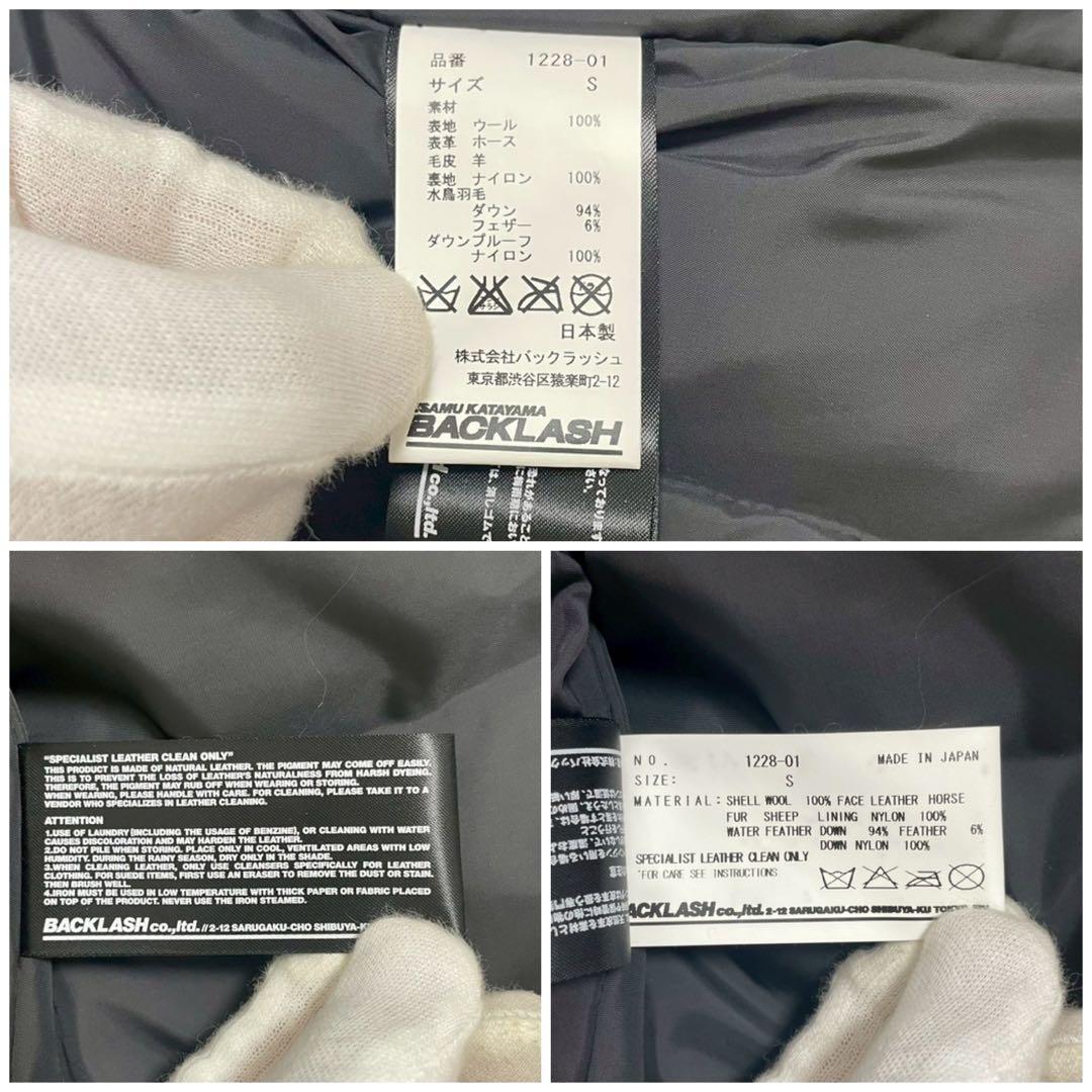 希少 ISAMU KATAYAMA BACKLASH ダウンベスト 馬革 ホース