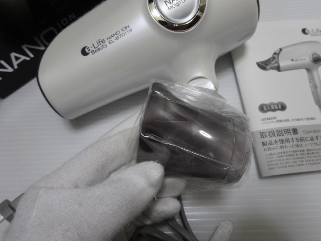 新品★ヘアードライヤー★1300Wマイナスイオン★20個