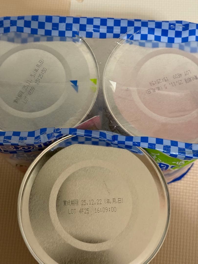 BeanStalk すこやかM1 800g 7缶セット