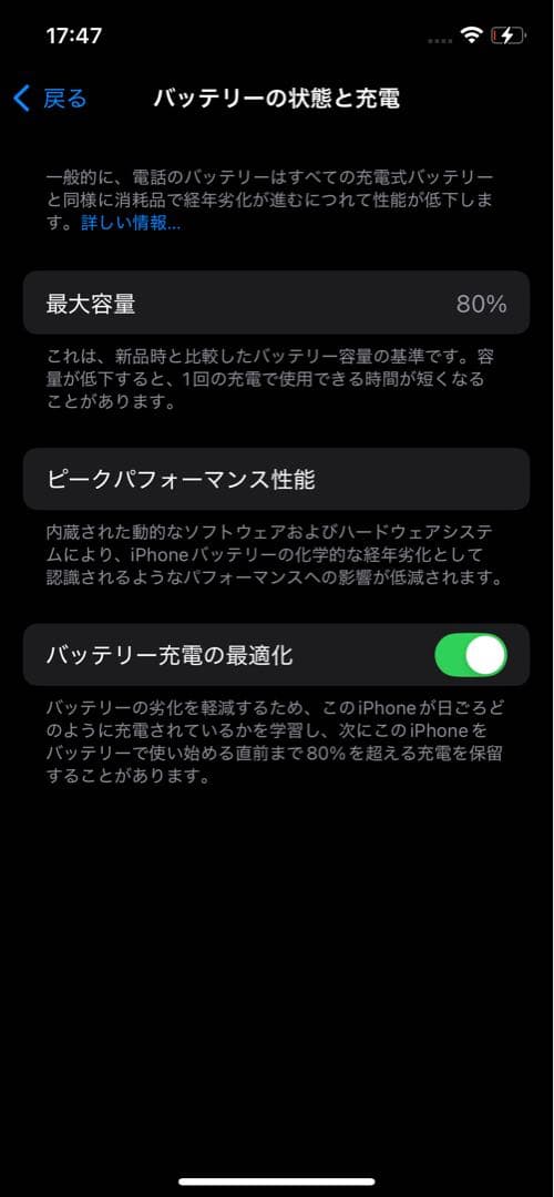 Iphone12 ブラック64GB SIM フリー［カメラ実用性◎］
