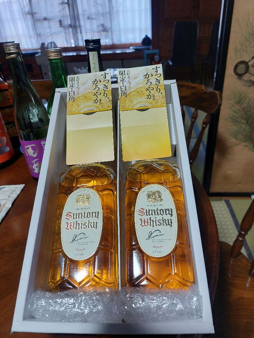 サントリーウイスキー白角700ml 2本セット （限定販売品）