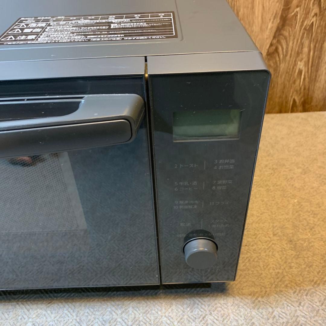 I275\" アイリス オーブンレンジ フラット MO-F1809-НА ブラック