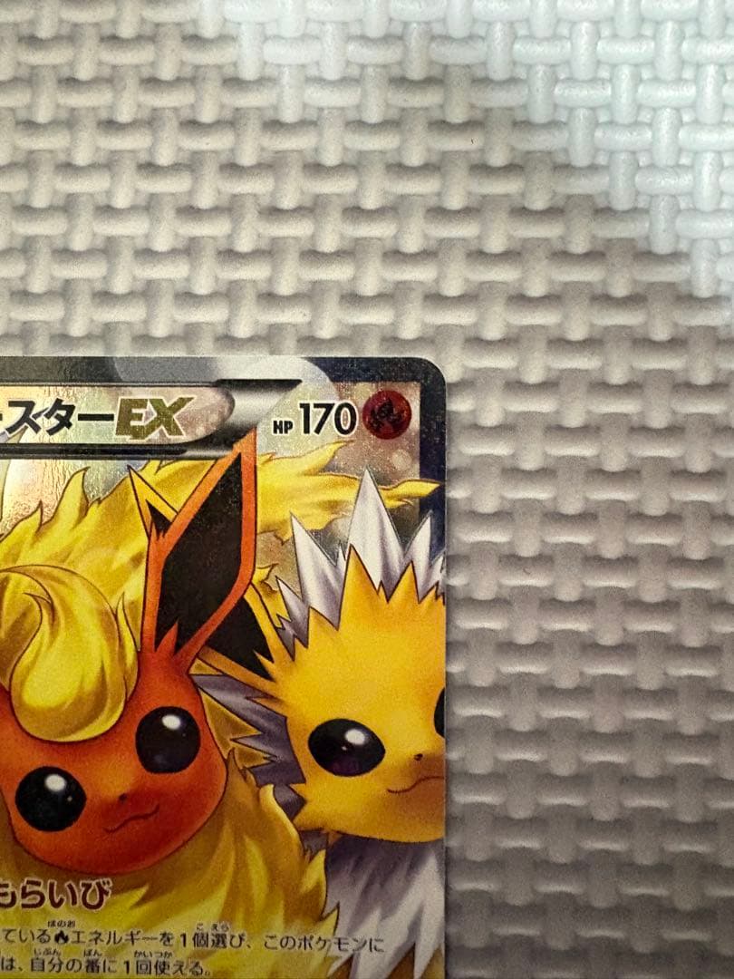 テ*ビ様 ブースターEX RR CP3 ポケキュンコレクション 007/032