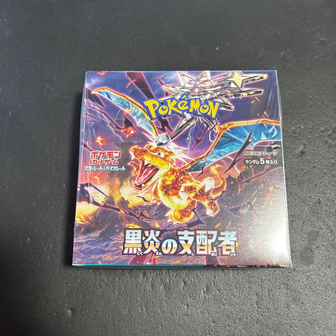 【未開封シュリンク付き】黒炎の支配者 box ポケモンカードゲーム