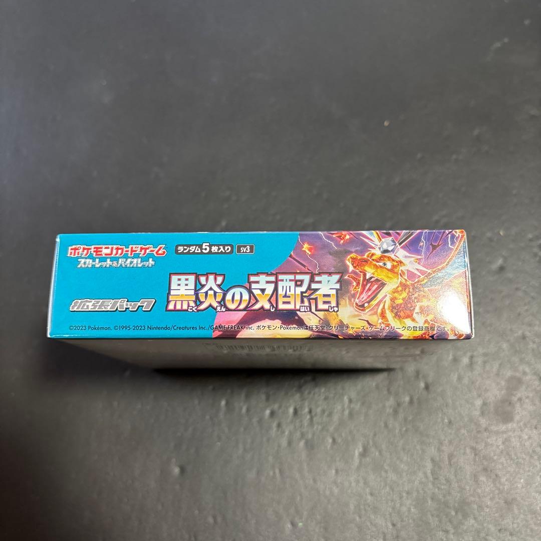 【未開封シュリンク付き】黒炎の支配者 box ポケモンカードゲーム