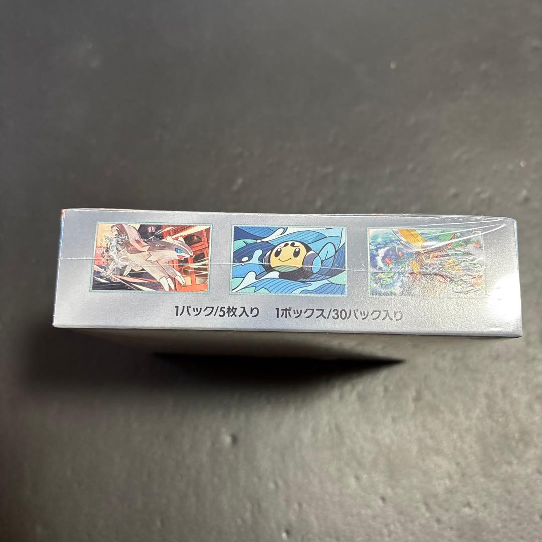 【未開封シュリンク付き】黒炎の支配者 box ポケモンカードゲーム