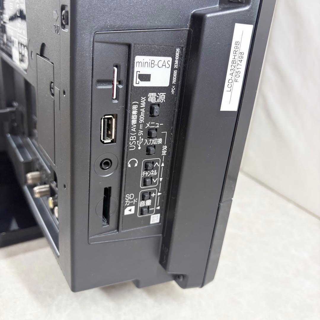 MITSUBISHI 液晶カラーテレビ LCD-A32BHR9 32インチ