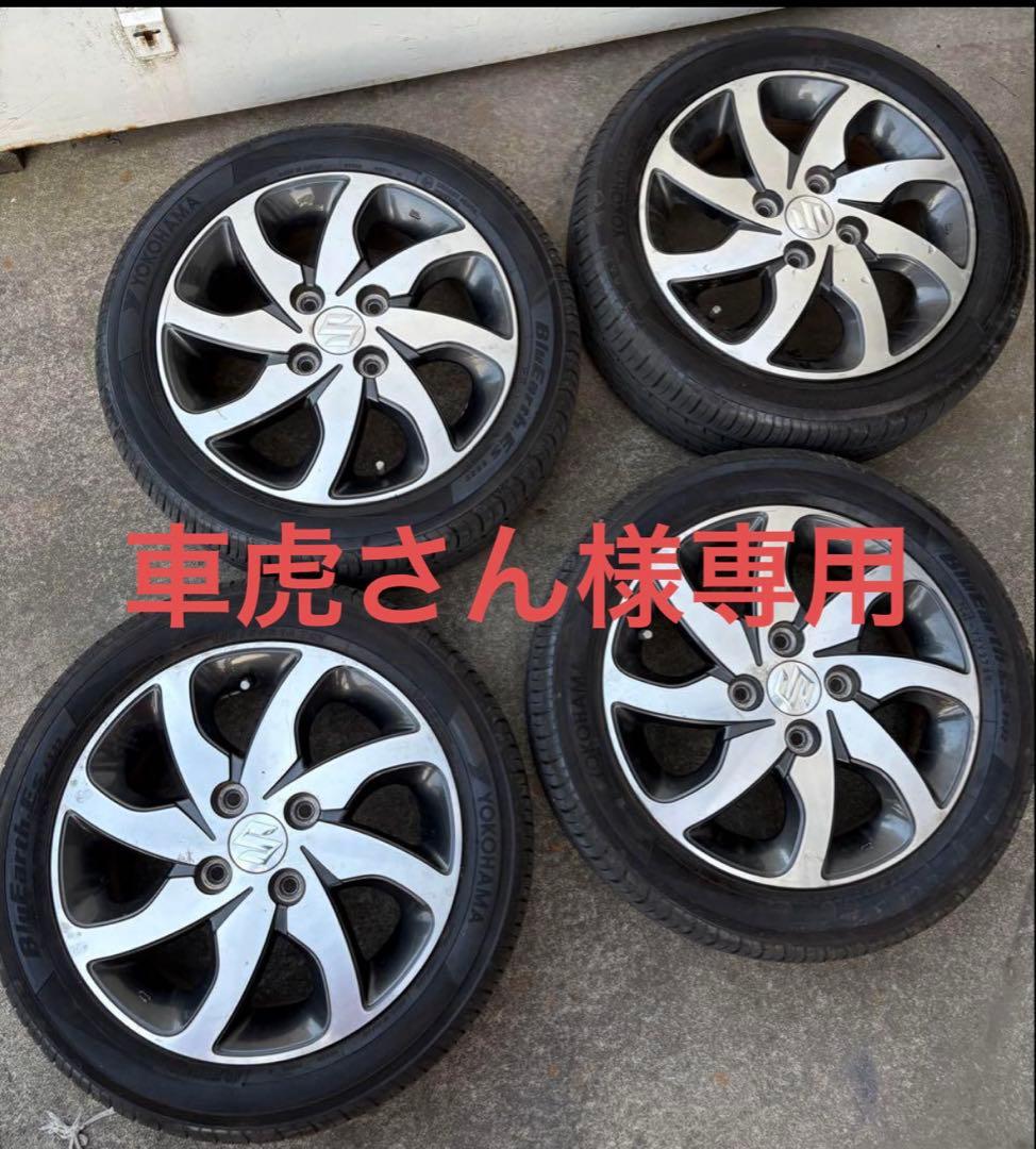 車虎さん様　　専用