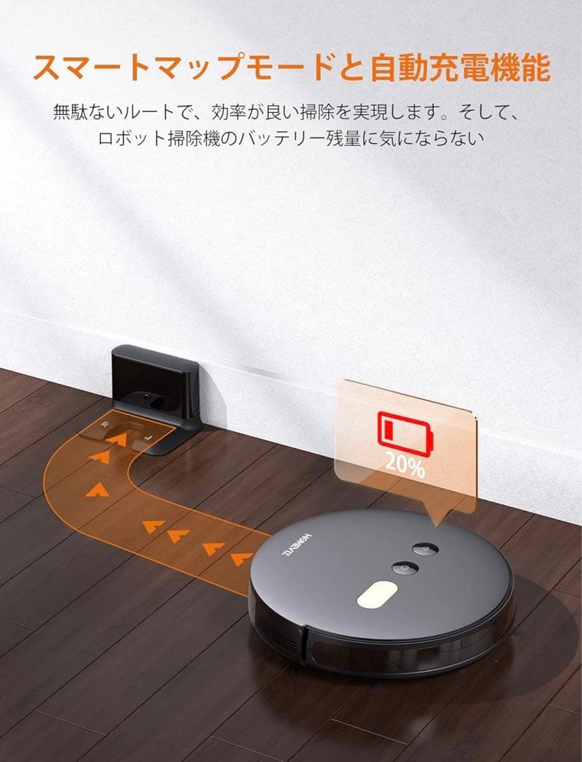 Faminode ロボット掃除機  水拭き両用　掃除機　黒　掃除用品　掃除