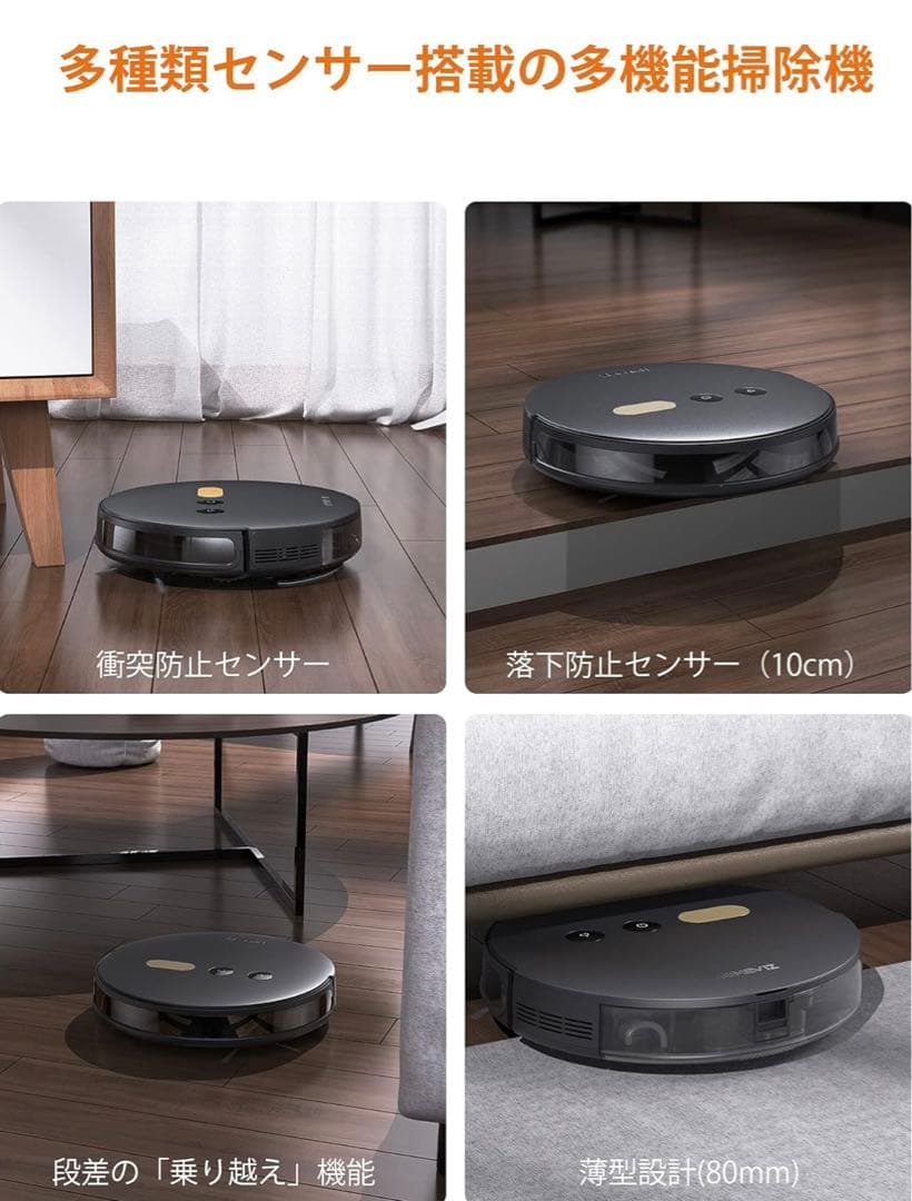 Faminode ロボット掃除機  水拭き両用　掃除機　黒　掃除用品　掃除