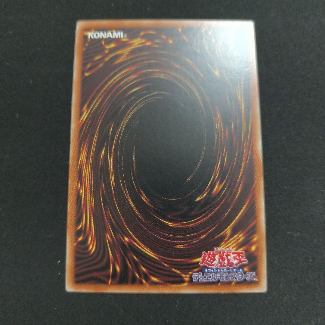 アジア版 3枚セット 遊戯王 QCSE 原石の皇脈 25th