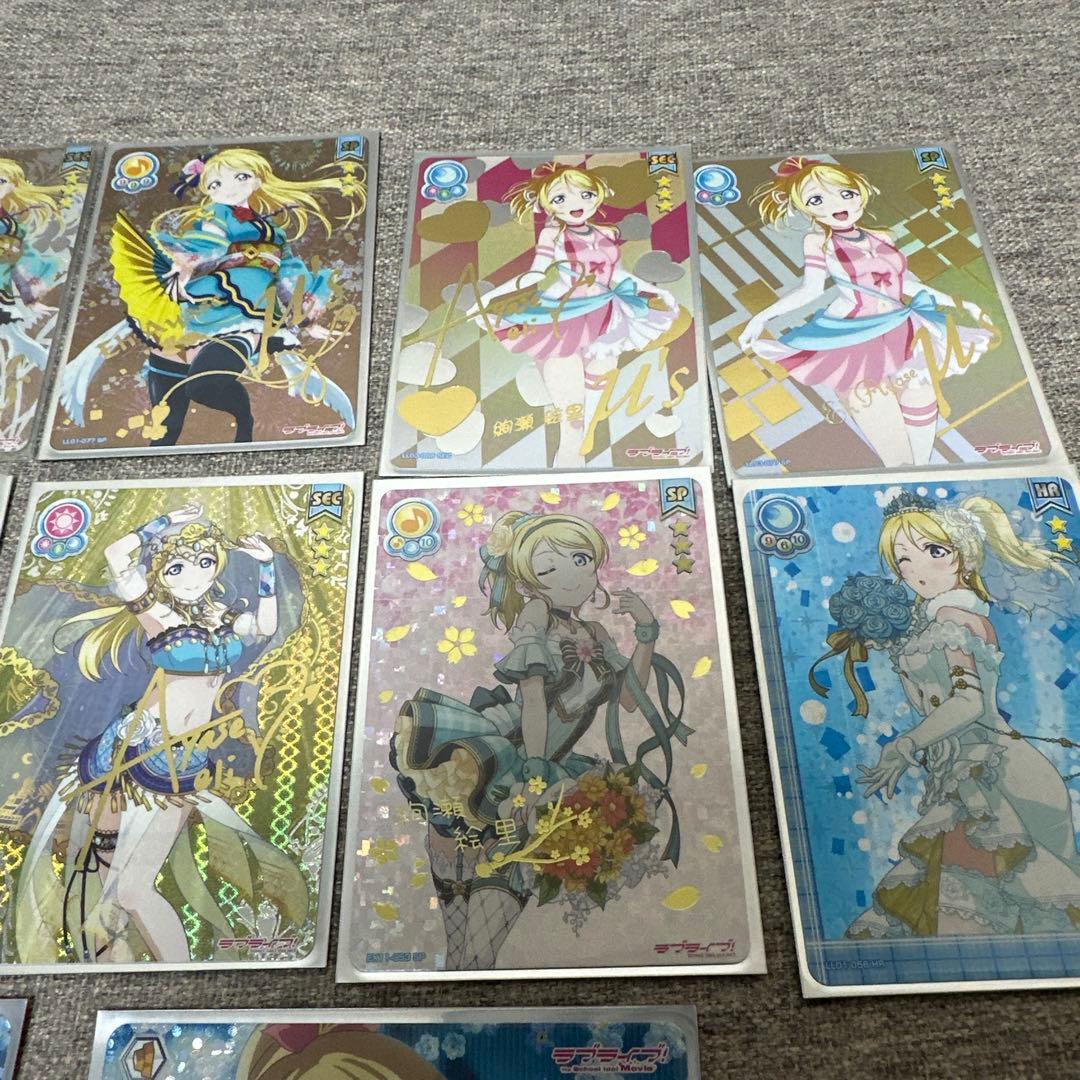 ラブライブ！ 絢瀬絵里 SEC SP サイン入りカード　スクコレ　ヴァイス