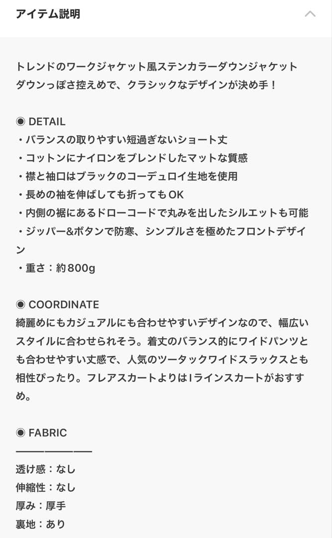 ・Didot.showroom／ワークジャケットダウン