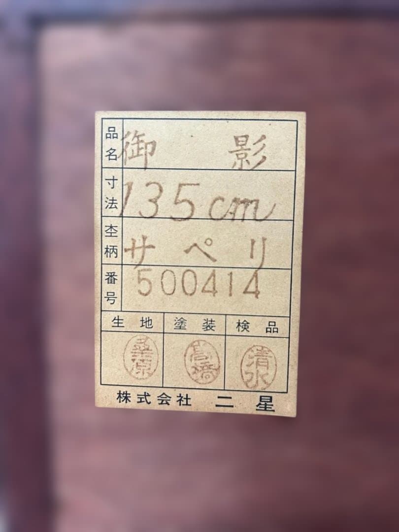 ⚠ji-hankiアンティーク御影 ガラス扉付きキャビネット・ショーケース