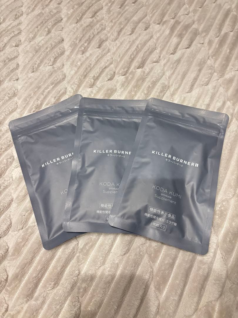 KILLER BURNER II 90粒×３袋 キラーバーナー2 倖田來未
