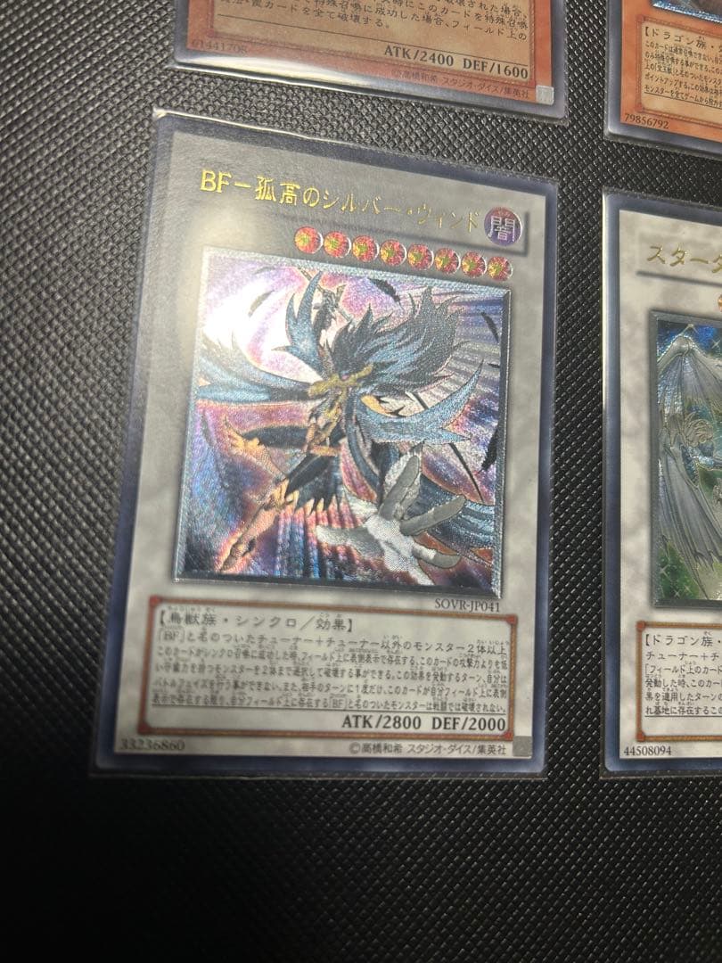遊戯王 旧レリーフまとめ売り