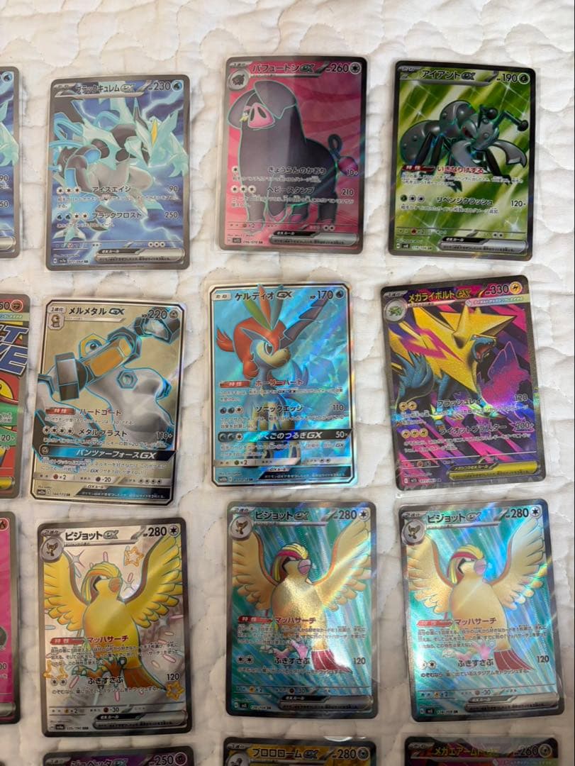 ポケカまとめ売り　SAR.SR.SSR.MA.AR 合計76枚