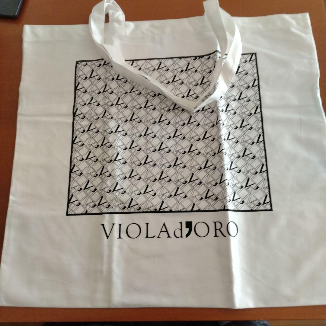 ヴィオラドーロバッグ