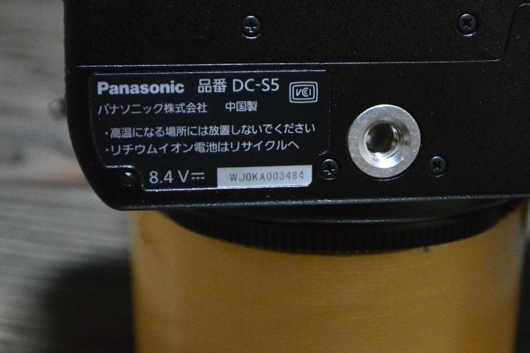Panasonic パナソニック LUMIX S5 ミラーレスカメラ