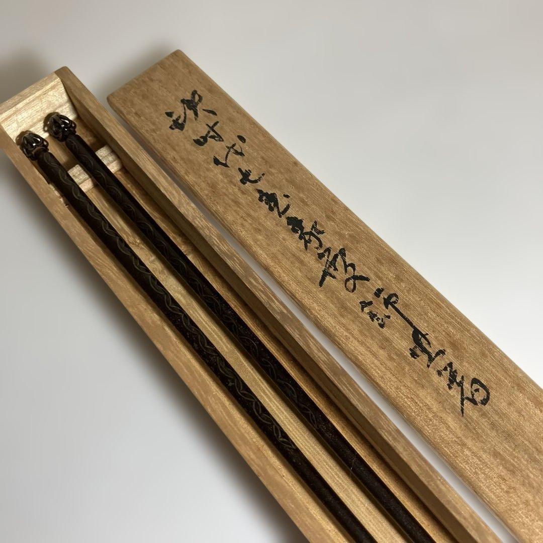 茶道具「鉄時代七宝象嵌飾火箸　松華作」 （長さ２８．５㌢／一組４４㌘）