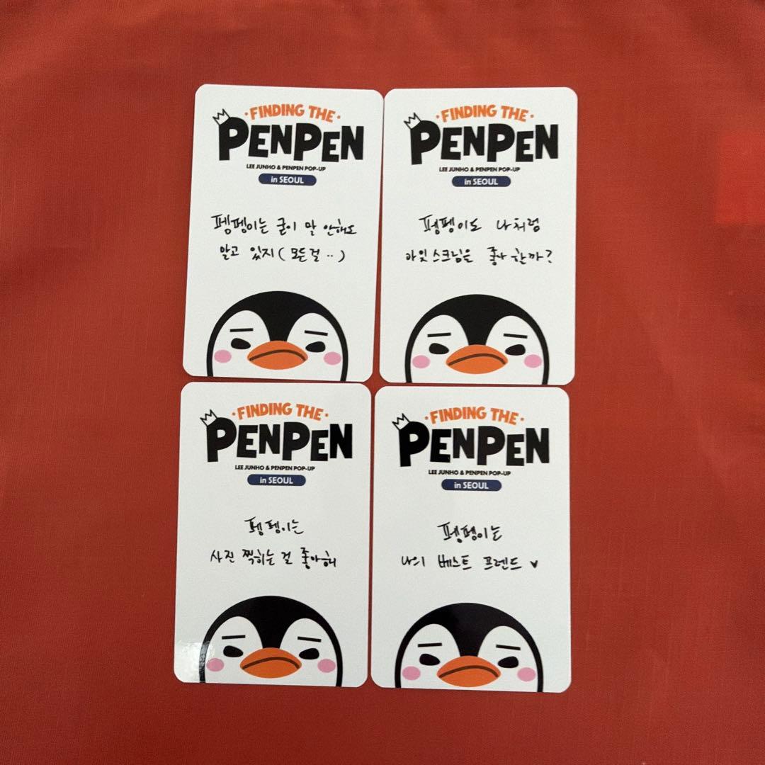 イジュノ ペンペン ポップアップ 購入特典トレカ コンプ