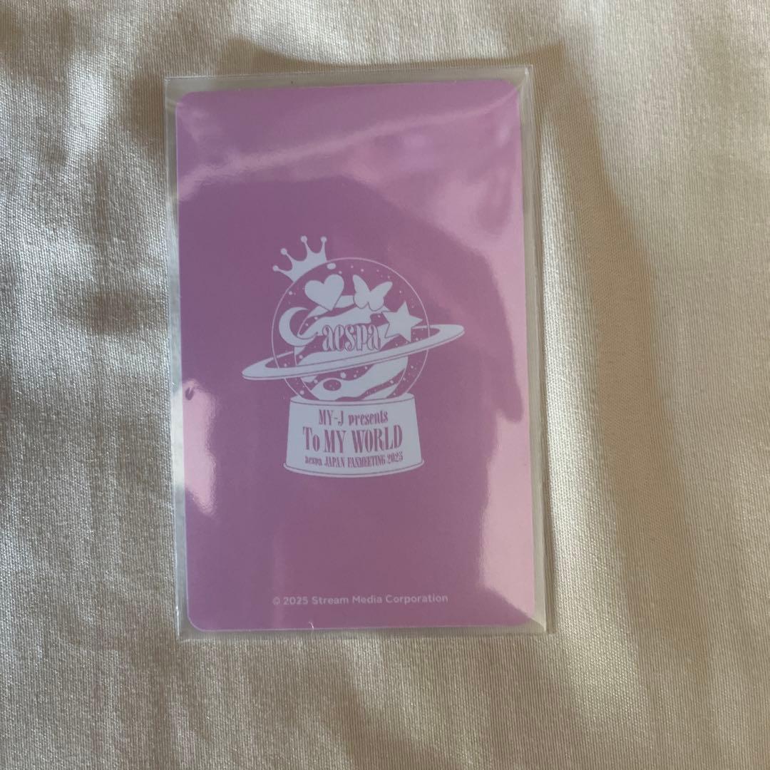 aespa カリナ ファンミーティング ラントレ