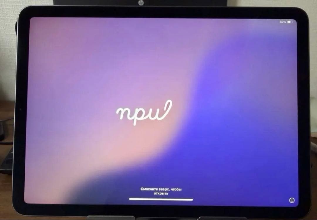 最終価格美品ipadAir第4世代　Wi-Fi 256GB