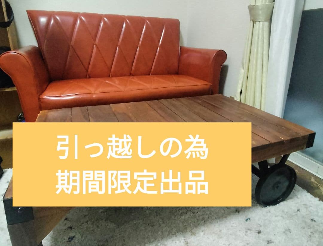 ビーカンパニー 2人掛けソファー