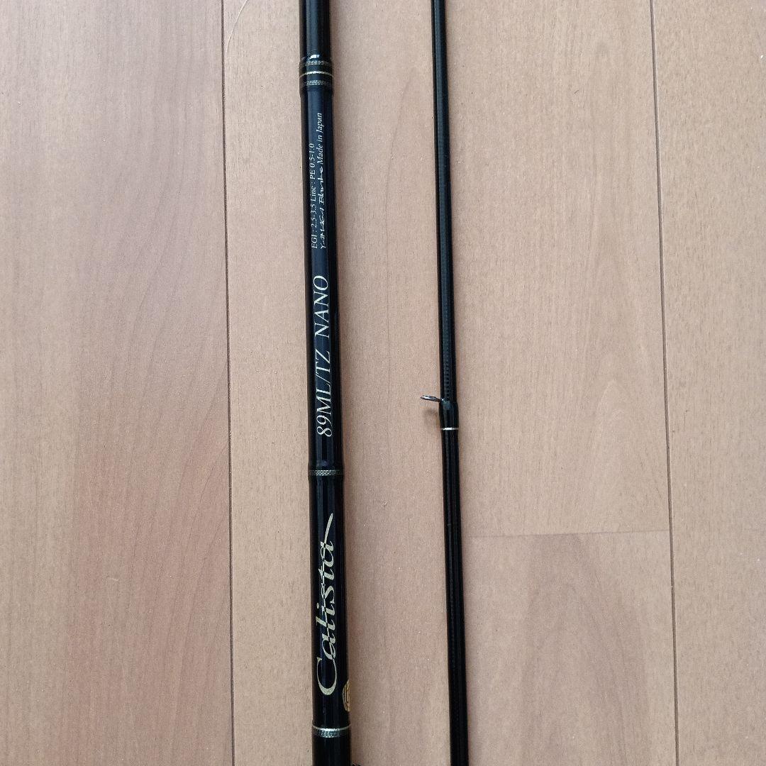 カリスタ89/ML TZ NANO