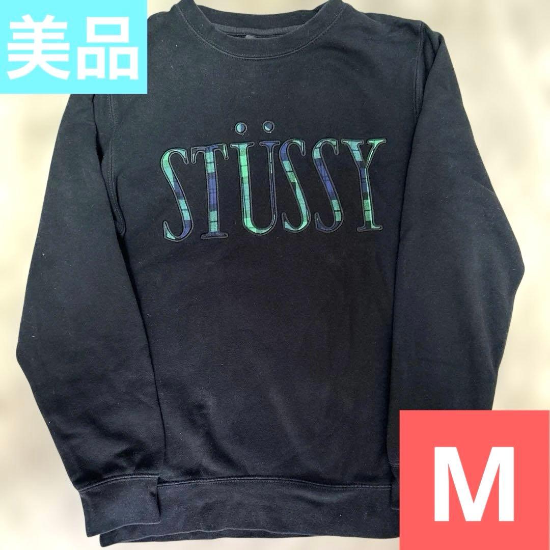 STÜSSY ブラック 裏起毛スウェット M