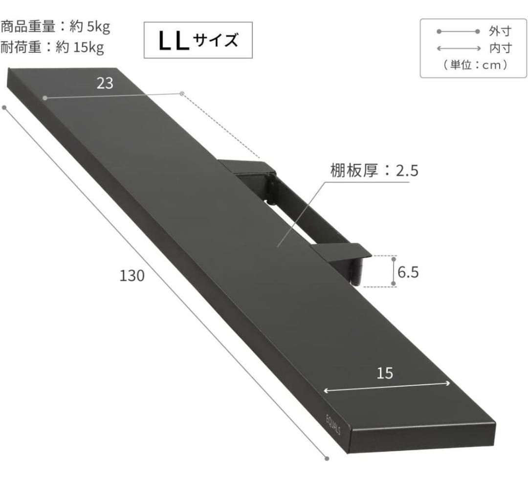 EQUALS イコールズ WALL テレビスタンド サウンドバー 棚板