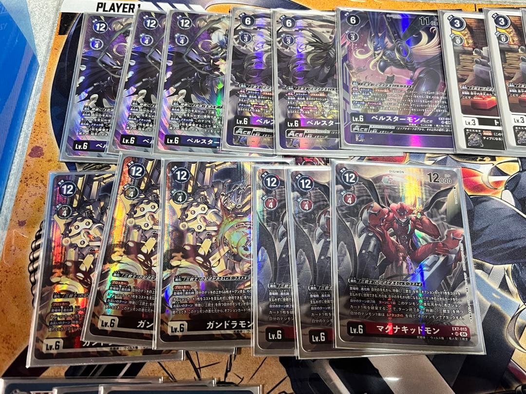 ベルスターモン プレイマット スリーブ