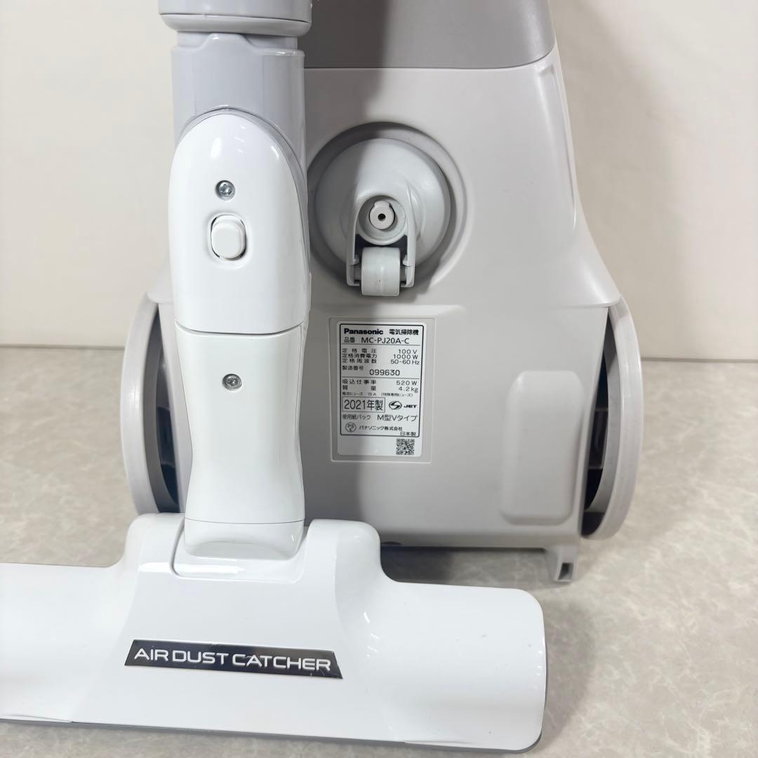 Panasonic 電気掃除機 MC-PJ20A-C 2021年製 クリーナー