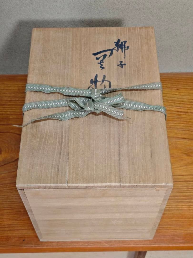 浅蔵 五十吉 九谷焼 陶器製 獅子の彫刻 置物 木箱付き