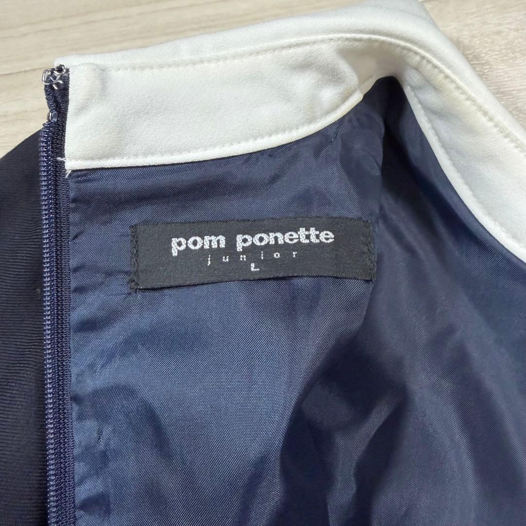 極美品 ポンポネットジュニア L 160 お受験 入学 卒服 ボレロ ワンピース