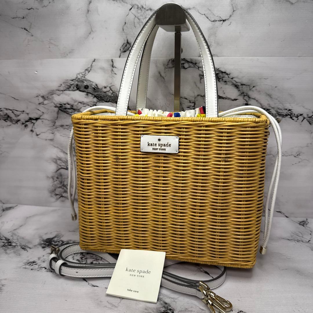 (極美品)大人気、ケイトスペード、カゴバッグ、2wayタイプ、人気色、高級感有