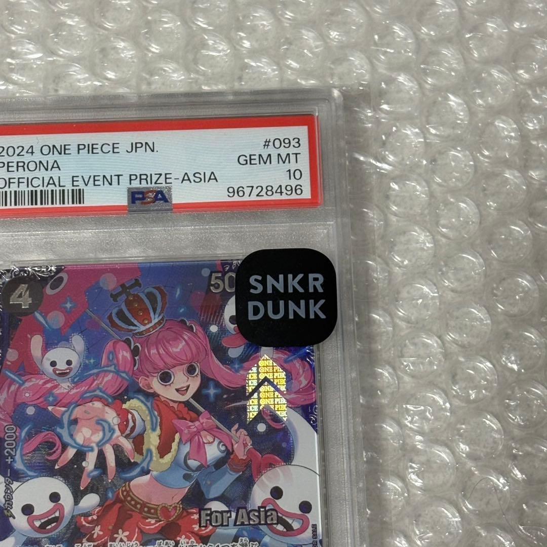 PSA10 ペローナ フラッグシップ プロモ for ASIA ワンピースカード