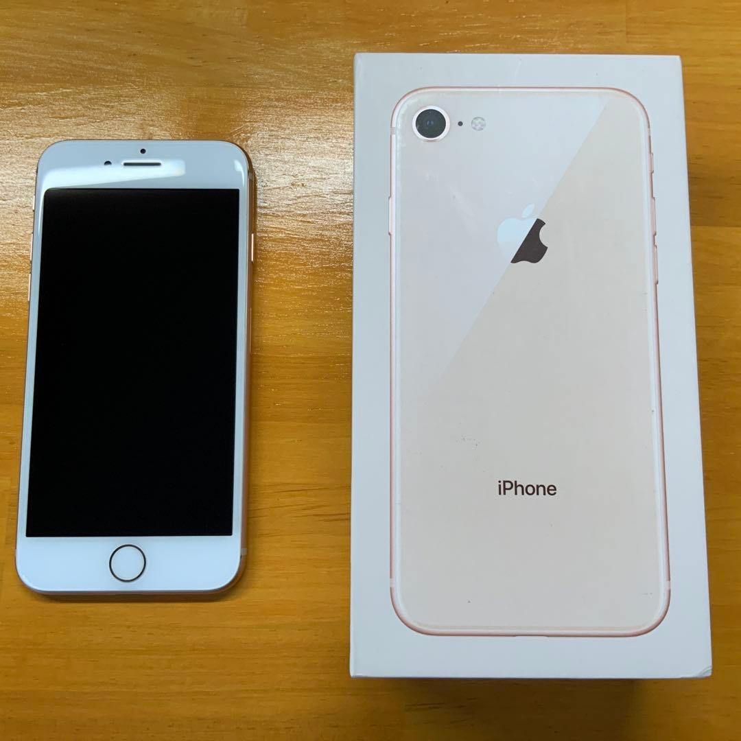 Apple iPhone 8 ゴールド 本体　アイフォン8