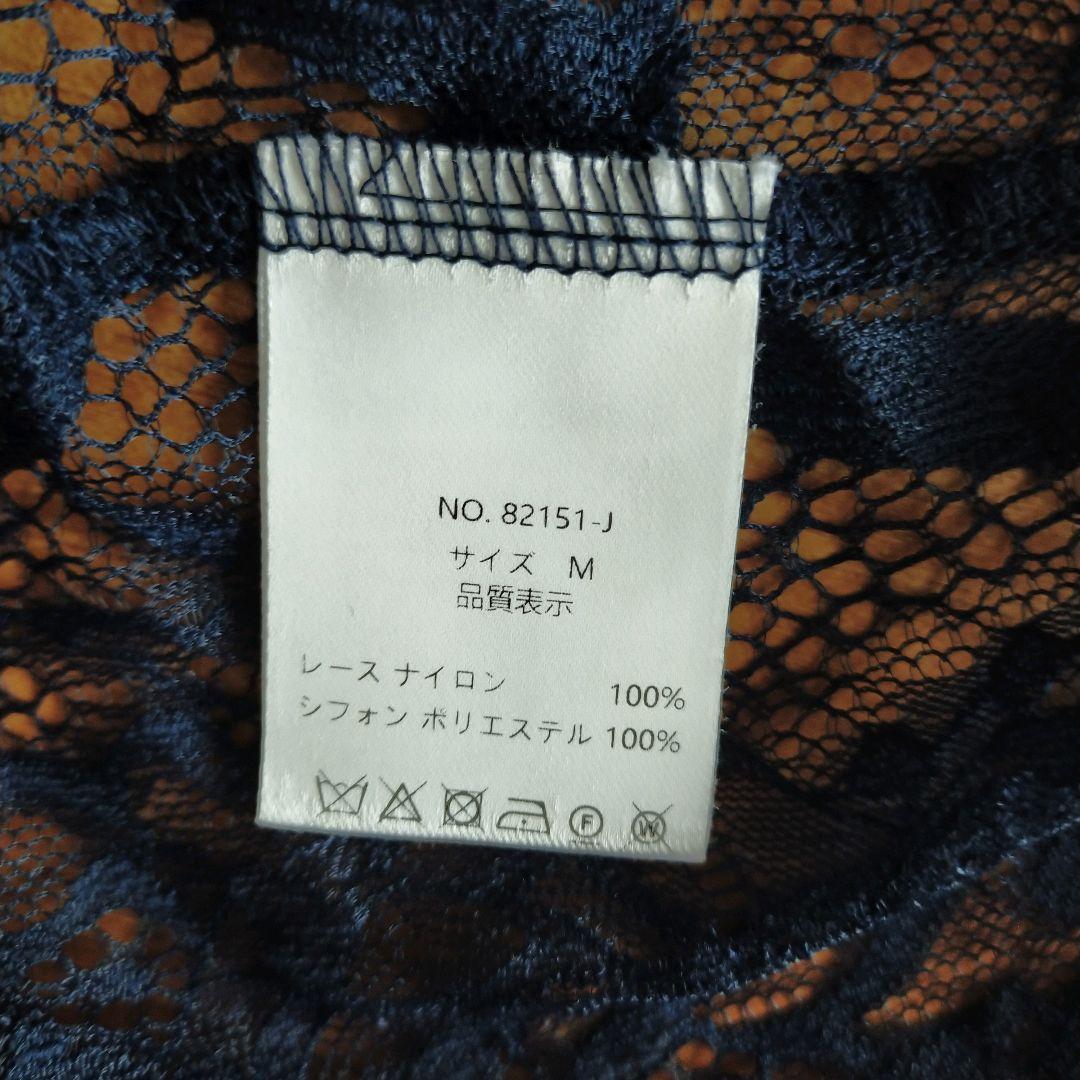 【完売品】エトル レイヤードレースドレス ダークブルー