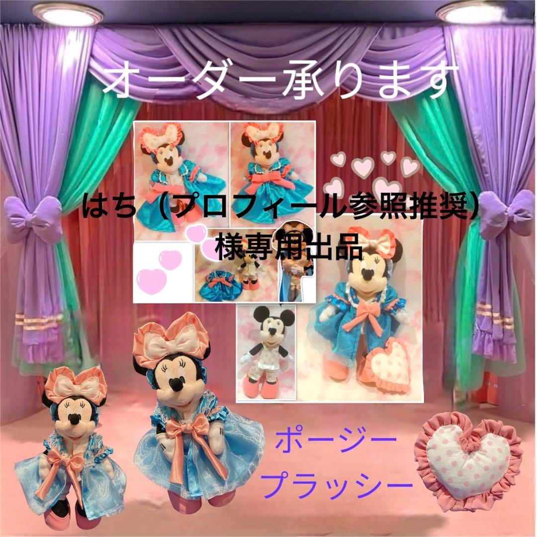 はち（プロフィール参照推奨）出品