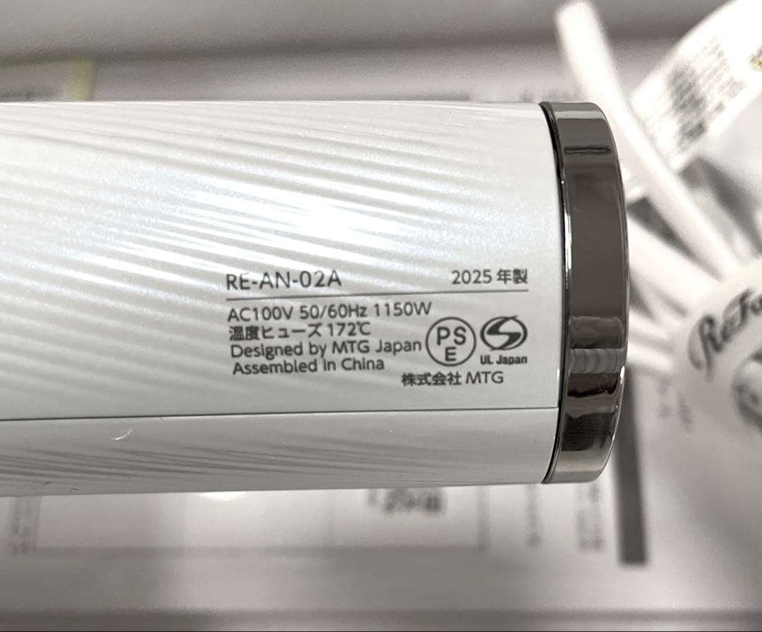 Refa ドライヤースマート2025年製