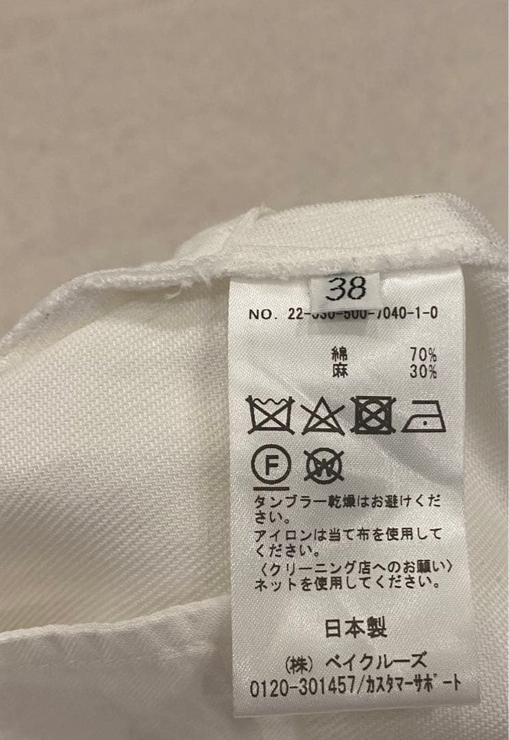 MUSE de Deuxieme Classe エレガンスmini パンツ 38